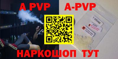 кокаин Апрелевка