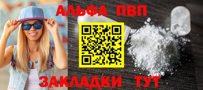 кокаин Апрелевка