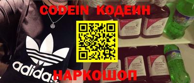 прущие крисы Апшеронск