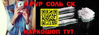 кристаллы Апшеронск