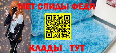 кристаллы Апшеронск