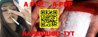 кокаин Апрелевка