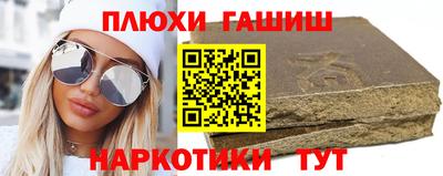 кристаллы Апшеронск