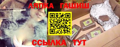 прущие крисы Апшеронск