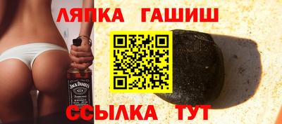кристаллы Апшеронск