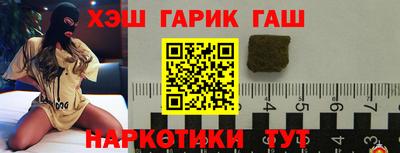 круглые Апрелевка