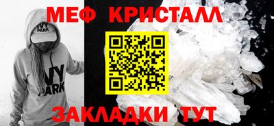 прущие крисы Апшеронск