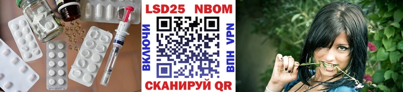 LSD-25 экстази кислота  Белебей 