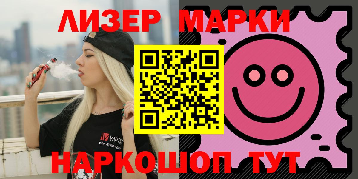 ЛСД экстази кислота  Белебей  Лсд 25 экстази ecstasy 