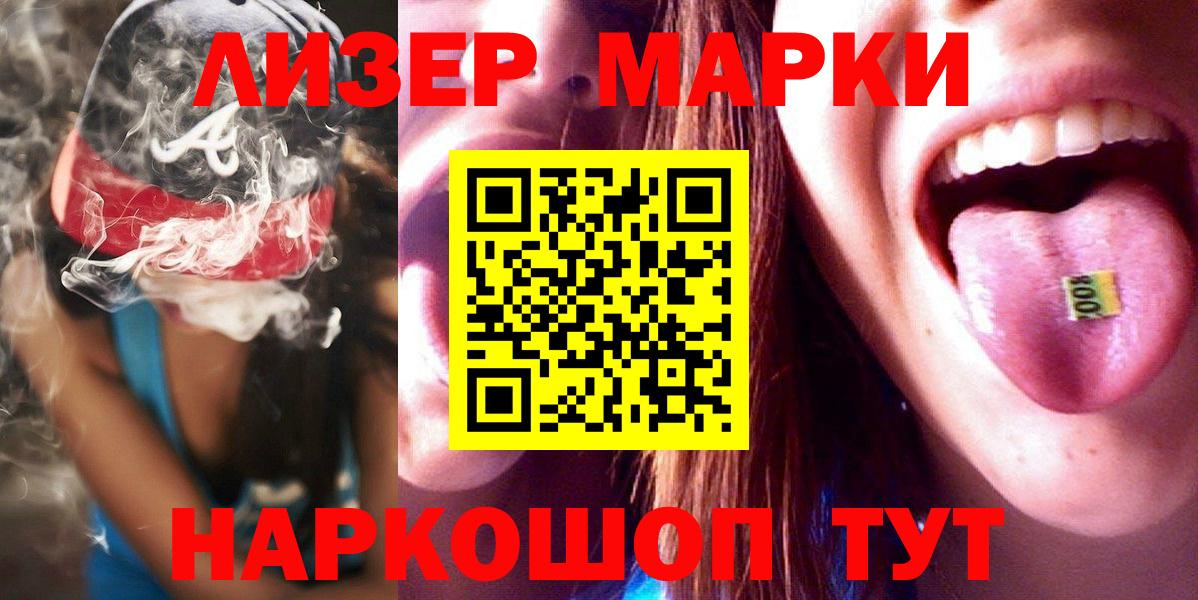 ЛСД экстази ecstasy Белебей