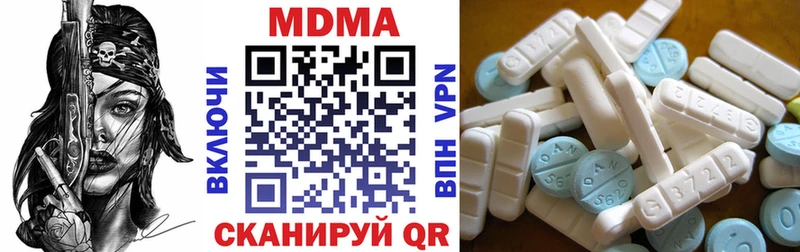 MDMA VHQ  Белебей 