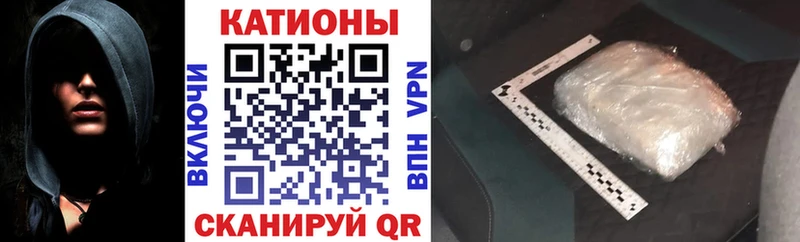 МЕФ мяу мяу  продажа наркотиков  Белебей 
