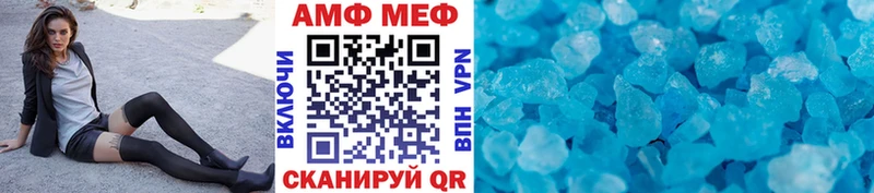что такое   ссылка на мегу как войти  МЕТАМФЕТАМИН Methamphetamine  Белебей 
