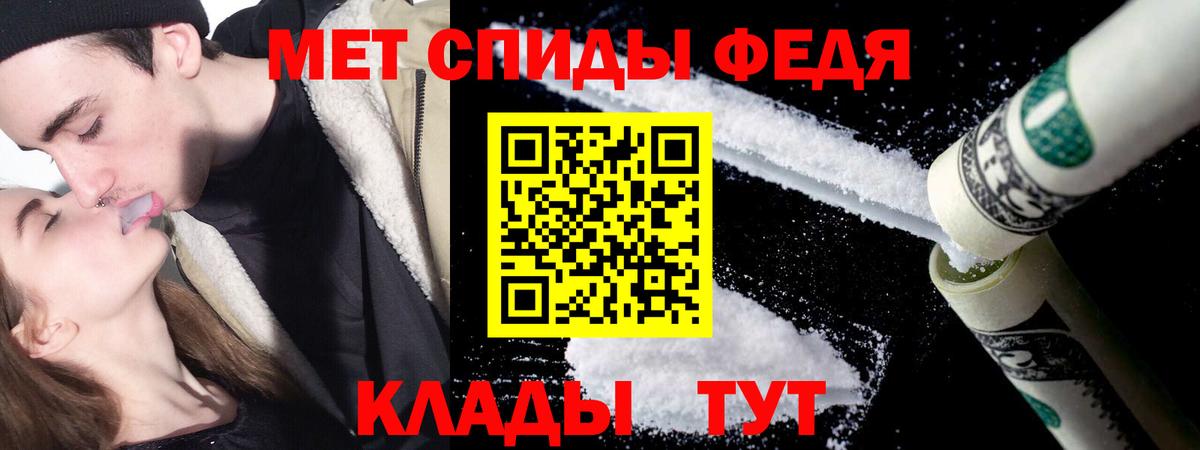 Первитин пудра Белебей