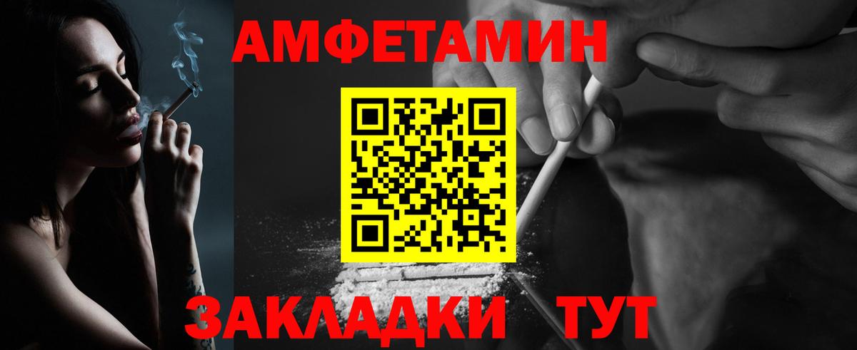 МЕТАМФЕТАМИН Декстрометамфетамин 99.9%  Белебей 