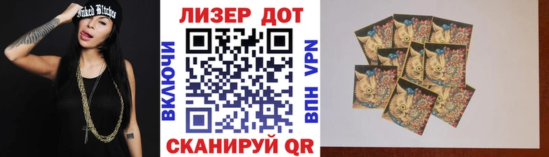 купить наркоту  Белебей  Марки 25I-NBOMe 1,5мг 