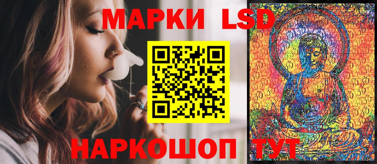 Марки 25I-NBOMe 1,8мг  Вход с VPN  Марки N-bome  Белебей 