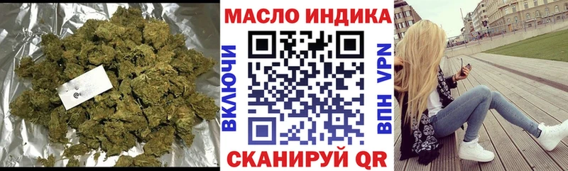 Дистиллят ТГК Wax Белебей