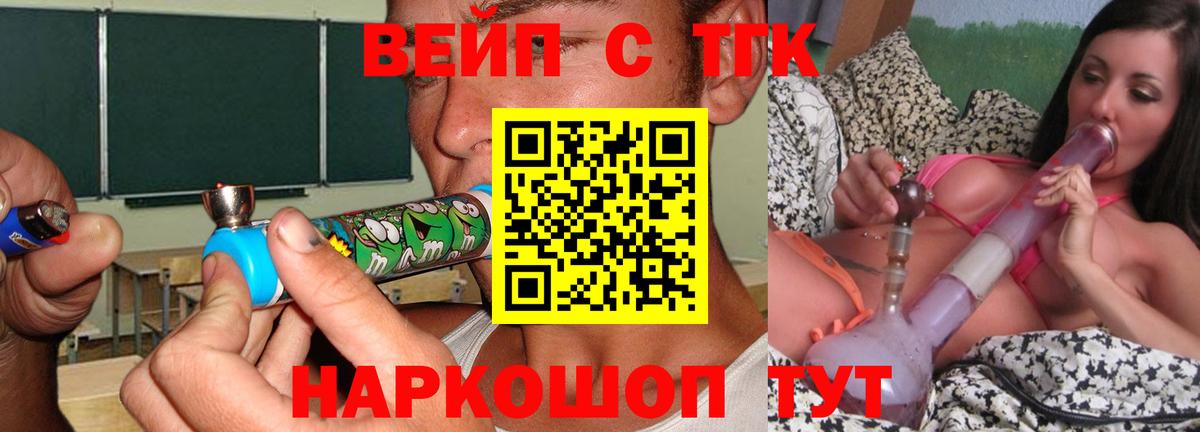 ТГК Wax Белебей