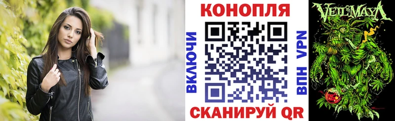 Канабис марихуана  Белебей 