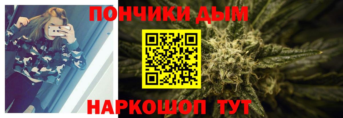 Каннабис Ganja  Каннабис Bruce Banner  Белебей  Шишки марихуана конопля  Бошки Шишки White Widow  Вход с VPN 