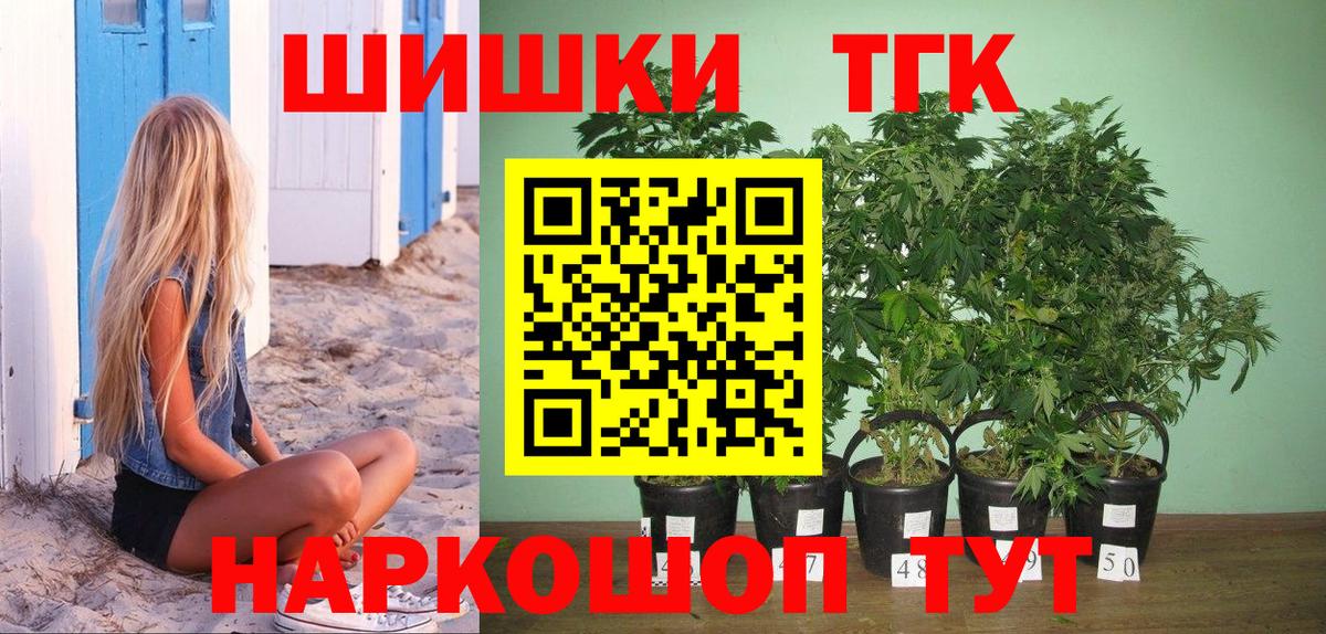 Конопля планчик  Шишки марихуана VHQ  Белебей  Шишки марихуана OG Kush  Бошки марихуана сатива 